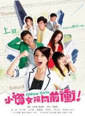 李毓芬演過的電影電視劇線上看_影視作品大全_好看的明星