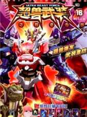最新2012其他魔法卡通片_2012其他魔法卡通片大全/排行榜_好看的動漫