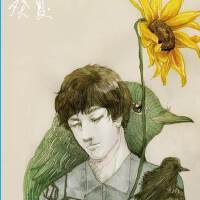 誒姆圖片照片_誒姆