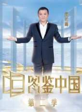 民情觀察室最新一期線上看_全集完整版高清線上看 - 蟲蟲綜藝