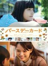 須賀健太演過的電影電視劇線上看_影視作品大全_好看的明星