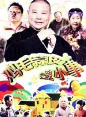 汪芫演過的電影電視劇線上看_影視作品大全_好看的明星