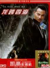 鹿村泰祥演過的電影電視劇線上看_影視作品大全_好看的明星