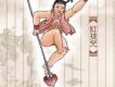 紅孩兒圖片照片_紅孩兒