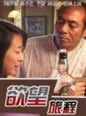 陳小藝最新電視劇_陳小藝電視劇作品全集線上看_好看的電視劇