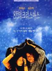 沈銀河演過的電影電視劇線上看_影視作品大全_好看的明星