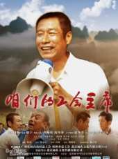 劉佩琦演過的電影電視劇線上看_影視作品大全_好看的明星