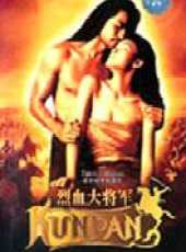 最新2011-2000泰國劇情電影_2011-2000泰國劇情電影大全/排行榜_好看的電影