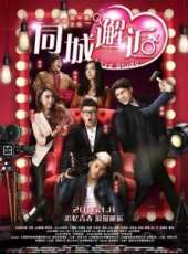 周韋彤演過的電影電視劇線上看_影視作品大全_好看的明星