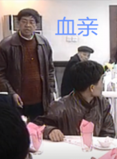 最新2011-2000內地家庭電視劇_好看的2011-2000內地家庭電視劇大全/排行榜_好看的電視劇
