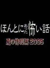 松浦亞彌演過的電影電視劇線上看_影視作品大全_好看的明星
