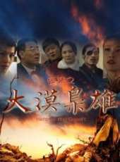 王書麒最新電影_王書麒電影全集線上看_好看的電影