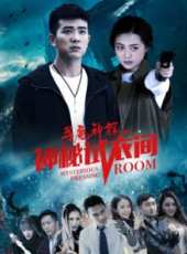李岷城演過的電影電視劇線上看_影視作品大全_好看的明星