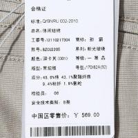 cu夏_ChiliChill圖片照片_照片寫真