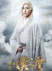 軒轅劍之漢之雲線上看_全集高清完整版線上看_分集劇情介紹_好看的電視劇