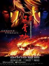 童自榮演過的電影電視劇線上看_影視作品大全_好看的明星