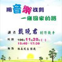 戴曉君圖片照片_照片寫真