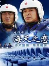 孫洪濤最新電視劇_孫洪濤電視劇作品全集線上看_好看的電視劇