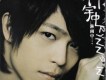 林宇中歌曲歌詞大全_林宇中最新歌曲歌詞