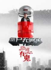 梁超演過的電影電視劇線上看_影視作品大全_好看的明星