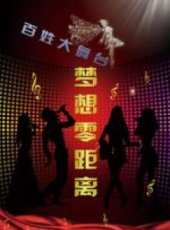 楊子演過的電影電視劇線上看_影視作品大全_好看的明星