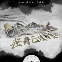 南小北圖片照片_照片寫真