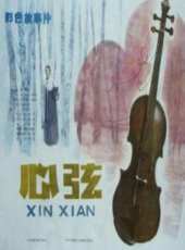 寶珣演過的電影電視劇線上看_影視作品大全_好看的明星