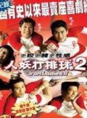 最新2011-2000泰國電影_2011-2000泰國電影大全/排行榜_好看的電影