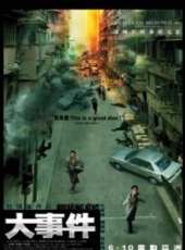 最新2011-2000犯罪電影_2011-2000犯罪電影大全/排行榜_好看的電影