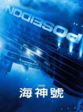 魯特格爾·哈爾最新電影_魯特格爾·哈爾電影全集線上看_好看的電影