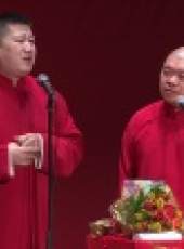 德雲社相聲最新一期線上看_全集完整版高清線上看_好看的綜藝