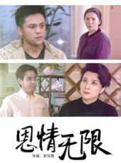 遲蓬演過的電影電視劇線上看_影視作品大全_好看的明星