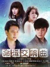 張倫碩演過的電影電視劇線上看_影視作品大全_好看的明星