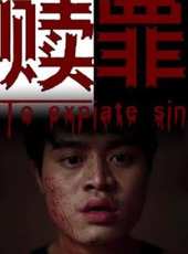 最新2014懸疑電影_2014懸疑電影大全/排行榜_好看的電影