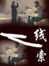最新2012微電影電影_2012微電影電影大全/排行榜_好看的電影