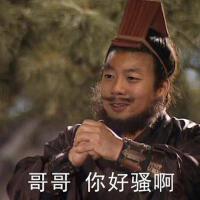 歐美熱曲中國風改編