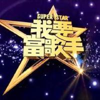 Super個人資料介紹_個人檔案(生日/星座/歌曲/專輯/MV作品)