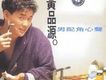 男配角心聲