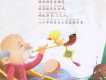 兒歌童謠手機鈴聲圖片照片