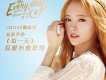 鞠婧禕歌曲歌詞大全_鞠婧禕最新歌曲歌詞