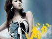 馬蕊歌曲歌詞大全_馬蕊最新歌曲歌詞