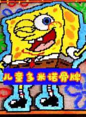 最新2020卡通片_2020卡通片大全/排行榜 - 蟲蟲動漫