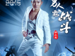 胡小寶歌曲歌詞大全_胡小寶最新歌曲歌詞