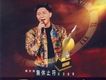 無休止符紀念金曲