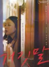 韓振熙演過的電影電視劇線上看_影視作品大全_好看的明星