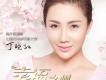 幸福之州