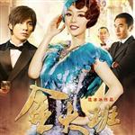 金大班個人資料介紹_個人檔案(生日/星座/歌曲/專輯/MV作品)