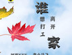 劉雨Key歌曲歌詞大全_劉雨Key最新歌曲歌詞