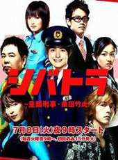 冢地武雅演過的電影電視劇線上看_影視作品大全_好看的明星