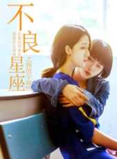 龔玥菲演過的電影電視劇線上看_影視作品大全_好看的明星